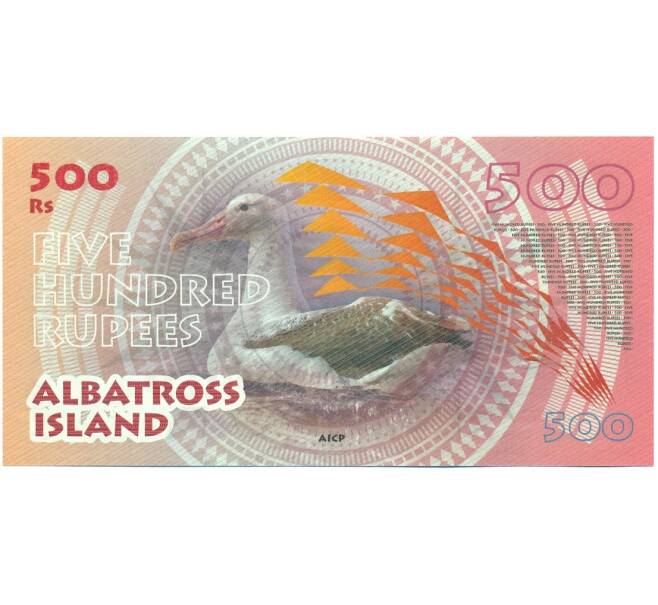 500 рупий 2016 года Остров Альбатрос (Артикул K12-18474)