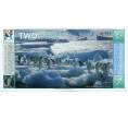 2 антарктических доллара 1996 года Антарктика (Артикул K12-18487)