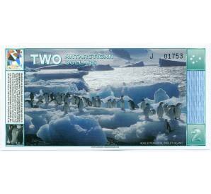 2 антарктических доллара 1996 года Антарктика