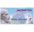 3 антарктических доллара 2007 года Антарктика (Артикул K12-18490)