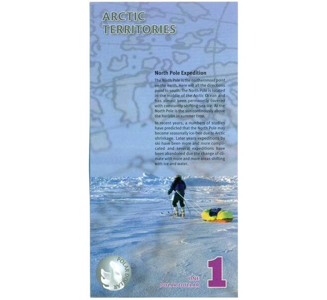 1 полярный доллар 2012 года Арктические территории (Артикул K12-18500)