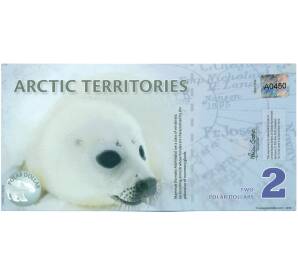 2 полярных доллара 2010 года Арктические территории