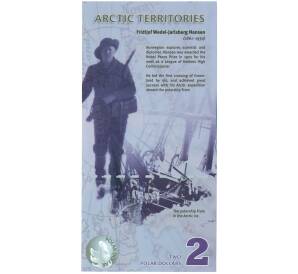2 полярных доллара 2010 года Арктические территории