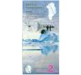 2 1/2 полярного доллара 2013 года Арктические территории (Артикул K12-18503)