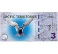 3 полярных доллара 2011 года Арктические территории (Артикул K12-18504)