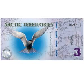 3 полярных доллара 2011 года Арктические территории