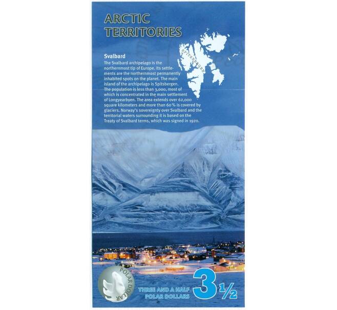 3 1/2 полярного доллара 2014 года Арктические территории (Артикул K12-18505)