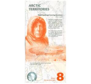 8 полярных долларов 2011 года Арктические территории