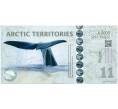 11 полярных долларов 2013 года Арктические территории (Артикул K12-18511)