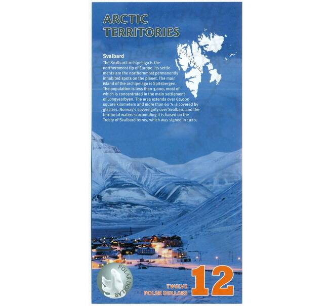 12 полярных долларов 2014 года Арктические территории (Артикул K12-18512)