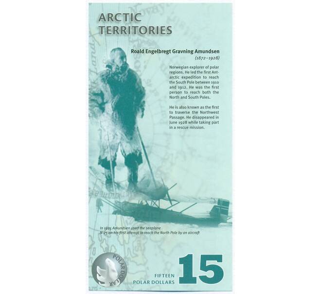 15 полярных долларов 2011 года Арктические территории (Артикул K12-18513)
