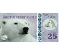 25 полярных долларов 2017 года Арктические территории (Артикул K12-18514)