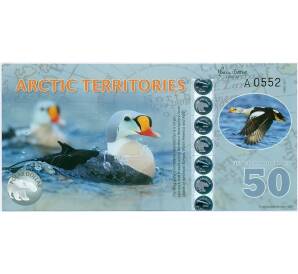 50 полярных долларов 2017 года Арктические территории