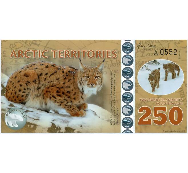 250 полярных долларов 2017 года Арктические территории (Артикул K12-18517)