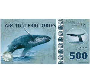 500 полярных долларов 2017 года Арктические территории