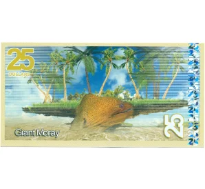 25 долларов 2017 года Остров Альдабра