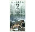 2 северных доллара 2016 года Аляска (Артикул K12-18526)