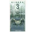 3 северных доллара 2016 года Аляска (Артикул K12-18527)