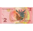 2 лунных доллара 2015 года Австралия (Unusual) (Артикул K12-18531)