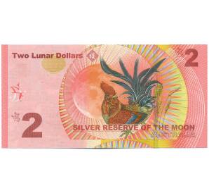 2 лунных доллара 2015 года Австралия (Unusual)