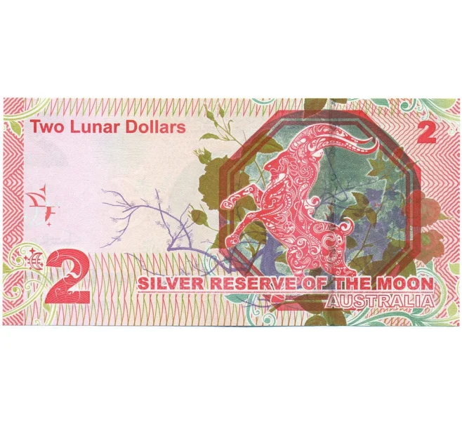 2 лунных доллара 2017 года Австралия (Unusual) (Артикул K12-18532)