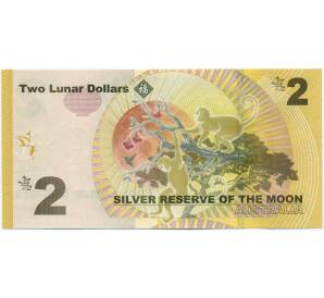 2 лунных доллара 2016 года Австралия (Unusual)