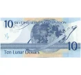 10 лунных долларов 2014 года Австралия (Unusual) (Артикул K12-18534)