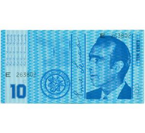 10 центов 1970 года Княжество Хатт Ривер