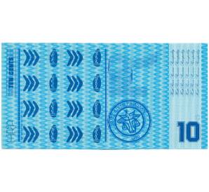 10 центов 1970 года Княжество Хатт Ривер