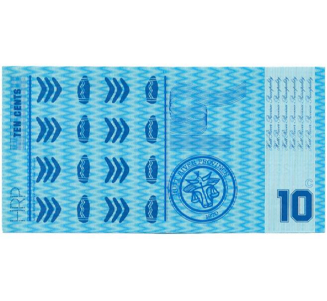 10 центов 1970 года Княжество Хатт Ривер (Артикул K12-18536)