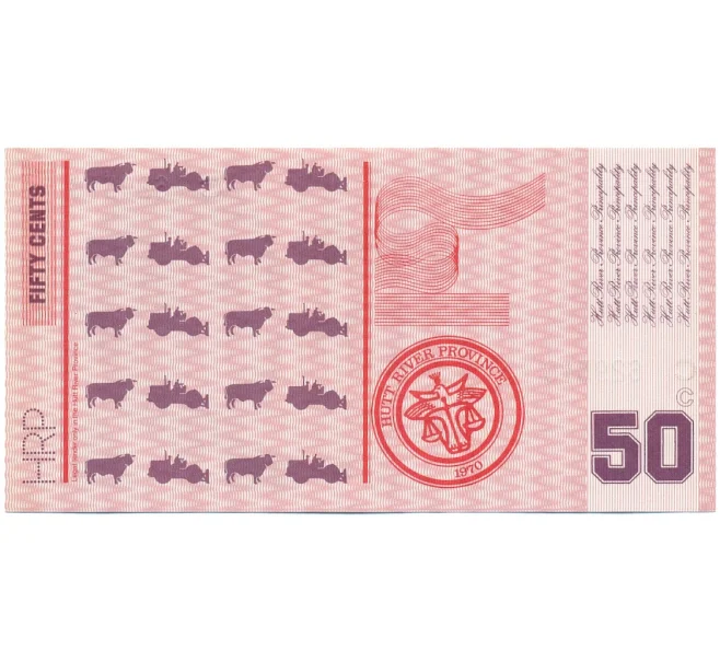 50 центов 1970 года Княжество Хатт Ривер (Артикул K12-18538)