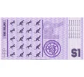 1 доллар 1970 года Княжество Хатт Ривер (Артикул K12-18539)