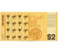 2 доллара 1970 года Княжество Хатт Ривер (Артикул K12-18540)