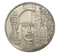 Монета 10 гривен 2018 года Украина «Вооруженные силы Украины — Киборги» (Артикул M2-7094)