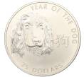 Монета 25 долларов 2006 года Соломоновы острова «Китайский гороскоп — год собаки» (Артикул T11-08449)