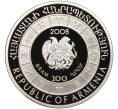 Монета 100 драм 2008 года Армения «Знаки зодиака — Овен» (Артикул T11-08450)