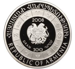 100 драм 2008 года Армения «Знаки зодиака — Овен»