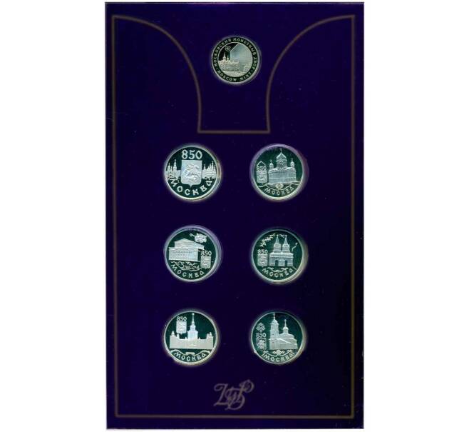 Набор из 6 монет 1 рубль 1997 года ММД «850-летие основания Москвы» (Артикул: T11-08456) — Фото №1