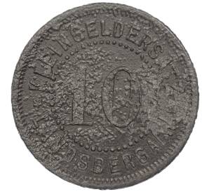 10 пфеннигов 1917 года Германия — город Ландсберг-ан-дер-Варте (Нотгельд) — Фото №2