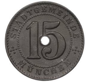 15 пфеннигов 1918 года Германия — город Мюнхен (Нотгельд) — Фото №2