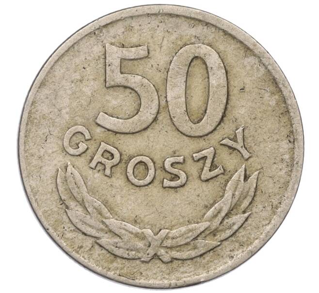 Монета 50 грошей 1949 года Польша (Артикул T11-08480)