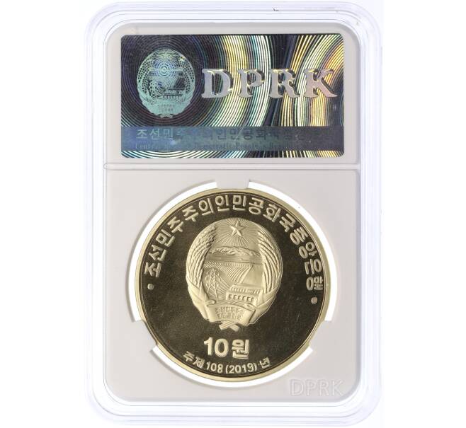 Монета 10 вон 2019 года Северная Корея «100 лет Восстанию против японского правления» (В слабе Центрального банка КНДР) (Артикул M2-74599)