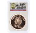 Монета 10 вон 2019 года Северная Корея «Создание военизированных формирований» (В слабе Центрального банка КНДР) (Артикул M2-74600)