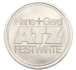 Платежный жетон на 1/2 гокеля фестиваля «Ханс и Герд» Германия