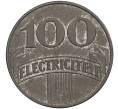 Жетон на оплату электриества 1942 года Нидерланды (Артикул K12-18818)