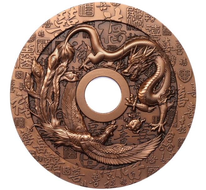 Монета 50 центов 2022 года Самоа «Все идет хорошо — Счастье (Дракон и феникс)» (Артикул M2-74607)