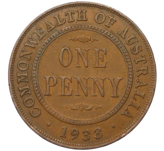 Монета 1 пенни 1933 года Австралия (Артикул M2-74617)