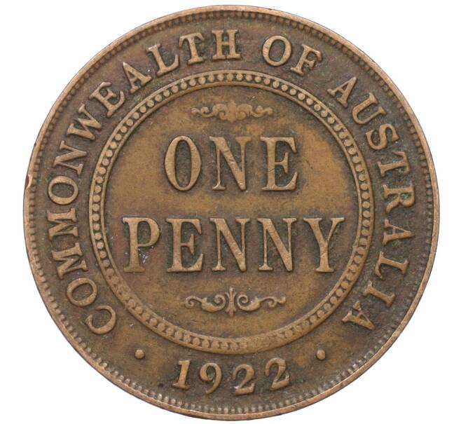 Монета 1 пенни 1922 года Австралия (Артикул M2-74625)