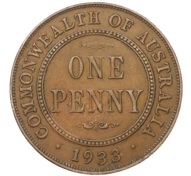 Монета 1 пенни 1933 года Австралия (Артикул M2-74630)