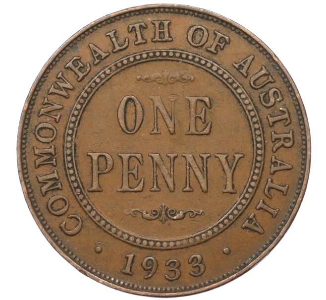Монета 1 пенни 1933 года Австралия (Артикул M2-74635)